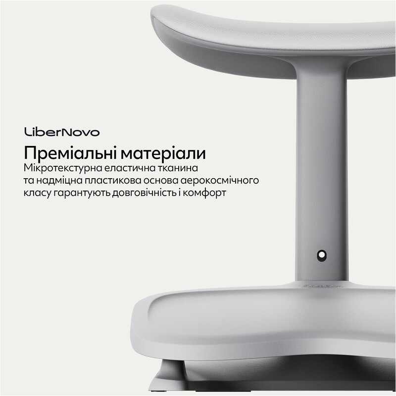 Підставка для ніг LiberNovo StepSync Footrest Glacier for Omni Pro (CP-GW-0000079-00-04)