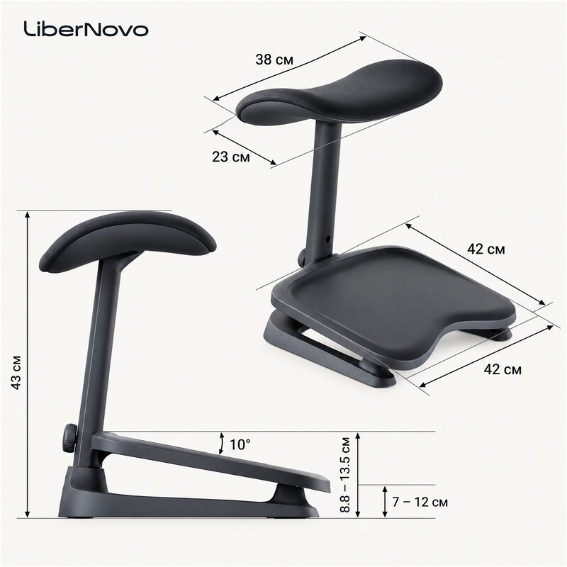 Підставка для ніг LiberNovo StepSync Footrest Graphite for Omni Pro (CP-GW-0000079-00-05)