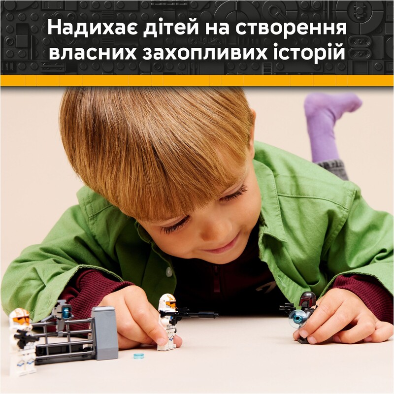 Конструктор LEGO Star Wars Боевой комплект Осада Мандалора (75449)