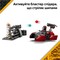 Фото - Конструктор LEGO Star Wars Боевой комплект Осада Мандалора (75449) | click.ua