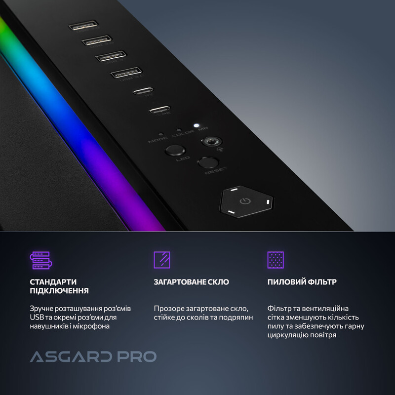 Комп`ютер для стримінгу ASGARD STREAM RTX 5080 / Ryzen 9 9950X3D / DDR5 64GB / SSD 1TB (ASG-S-5080-7628)