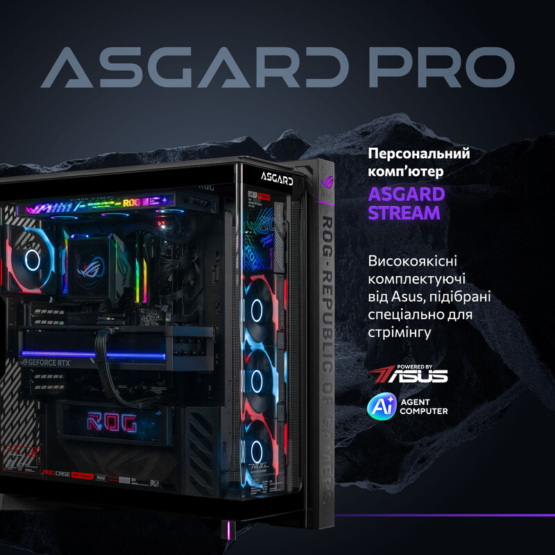 Комп`ютер для стримінгу ASGARD STREAM RTX 5080 / Ryzen 9 9950X3D / DDR5 64GB / SSD 1TB (ASG-S-5080-7628)