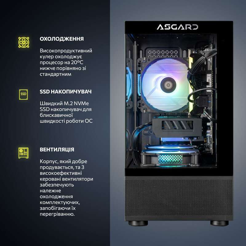 Комп`ютер ASGARD CREATOR RTX 5060 Ti 16GB / Core i5-14400F / DDR5 32GB / SSD 1TB (ASG-C-5060T16-7874)