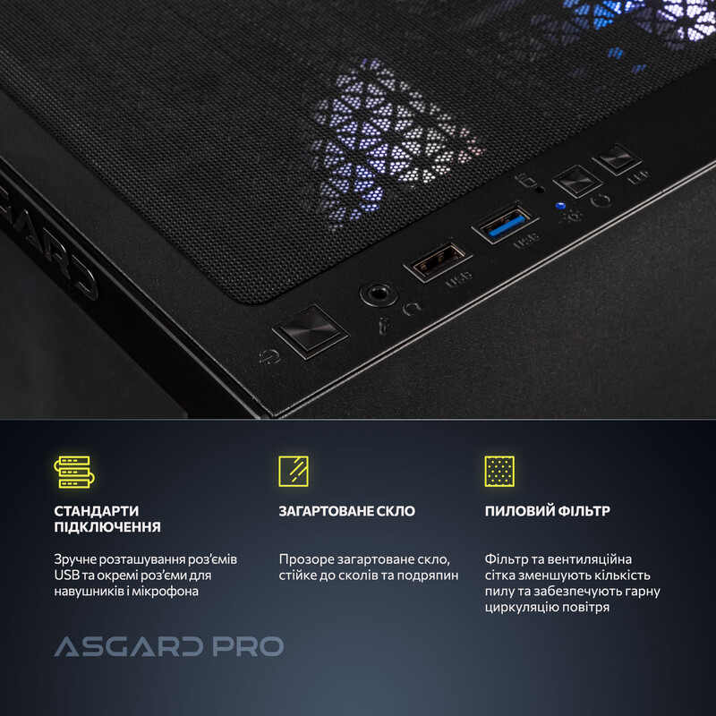 Комп`ютер ASGARD CREATOR RTX 5060 Ti 16GB / Core i5-14400F / DDR5 32GB / SSD 1TB (ASG-C-5060T16-7874)