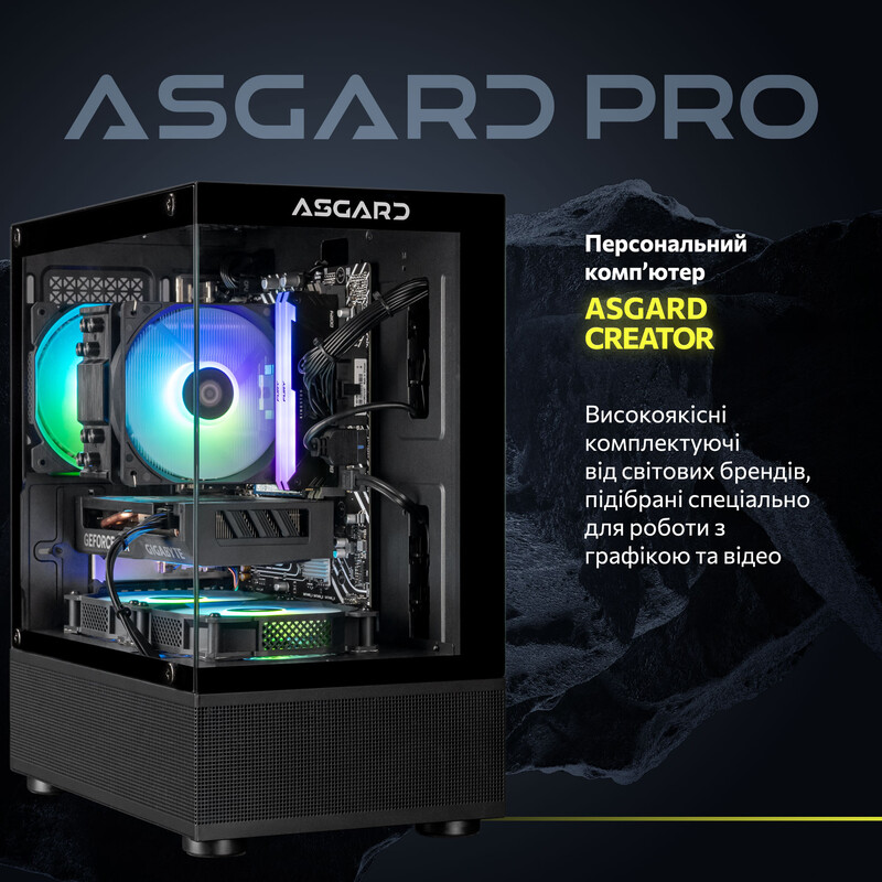 Комп`ютер ASGARD CREATOR RTX 5060 Ti 16GB / Core i5-14400F / DDR5 32GB / SSD 1TB (ASG-C-5060T16-7874)