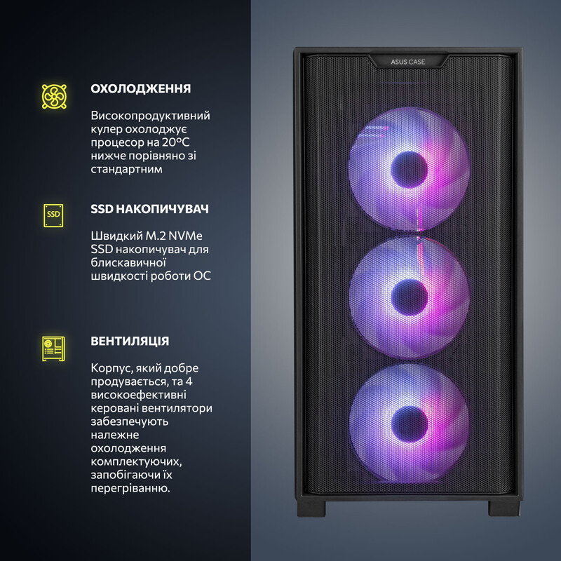 Комп`ютер ASGARD CREATOR RTX 5060 Ti 16GB / Core i5-14400F / DDR5 32GB / SSD 1TB (ASG-C-5060T16-7875)