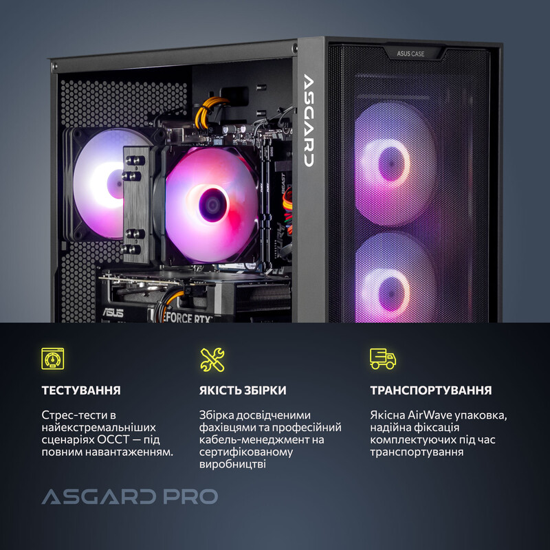 Комп`ютер ASGARD CREATOR RTX 5060 Ti 16GB / Core i5-14400F / DDR5 32GB / SSD 1TB (ASG-C-5060T16-7875)