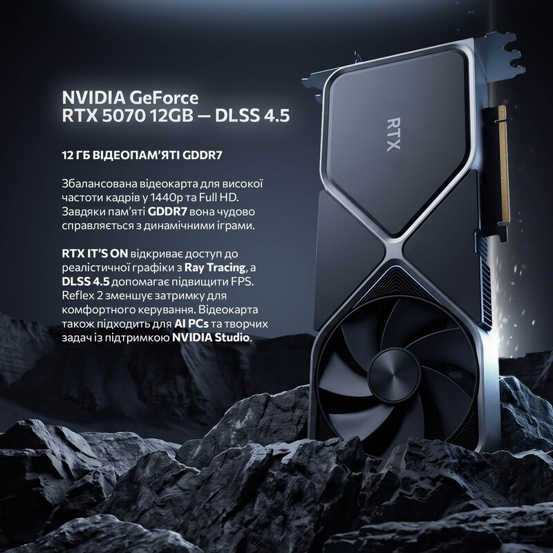 Ігровий комп`ютер ASGARD GAMER RTX 5070 / Ryzen 7 7800X3D / DDR5 32GB / SSD 1TB (ASG-G-5070-7877)