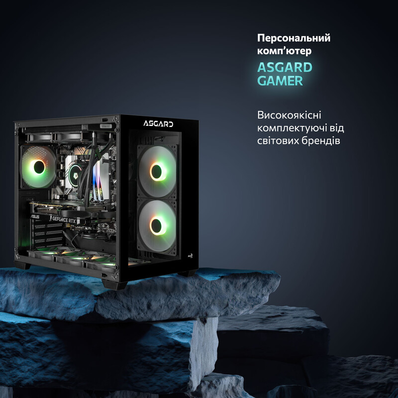 Ігровий комп`ютер ASGARD GAMER RTX 5070 / Ryzen 7 7800X3D / DDR5 32GB / SSD 1TB (ASG-G-5070-7877)