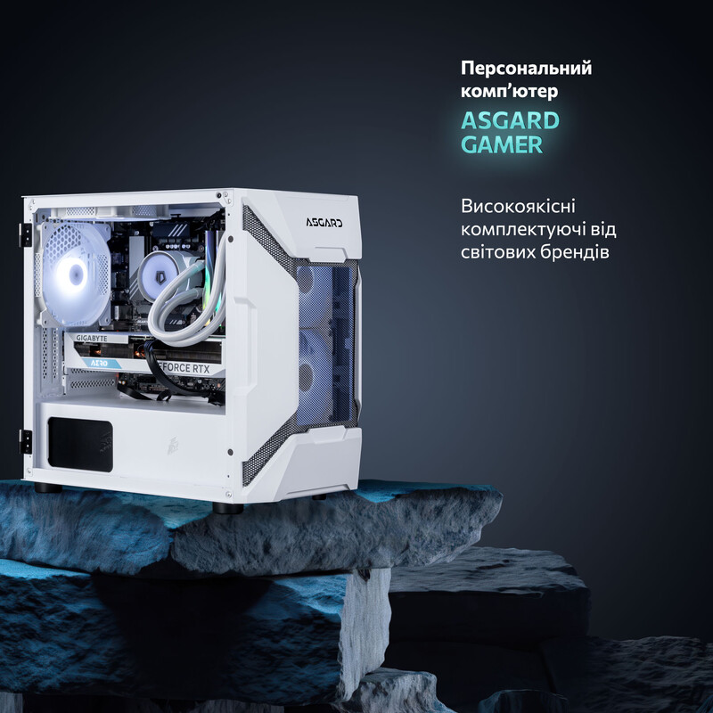 Ігровий комп`ютер ASGARD GAMER RTX 5070 Ti / Ryzen 7 7800X3D / DDR5 32GB / SSD 1TB (ASG-G-5070T-7879)