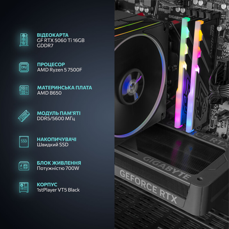 Игровой компьютер ASGARD GAMER RTX 5060 Ti 16GB / Ryzen 5 7500F / DDR5 32GB / SSD 1TB (ASG-G-5060T16-7881)