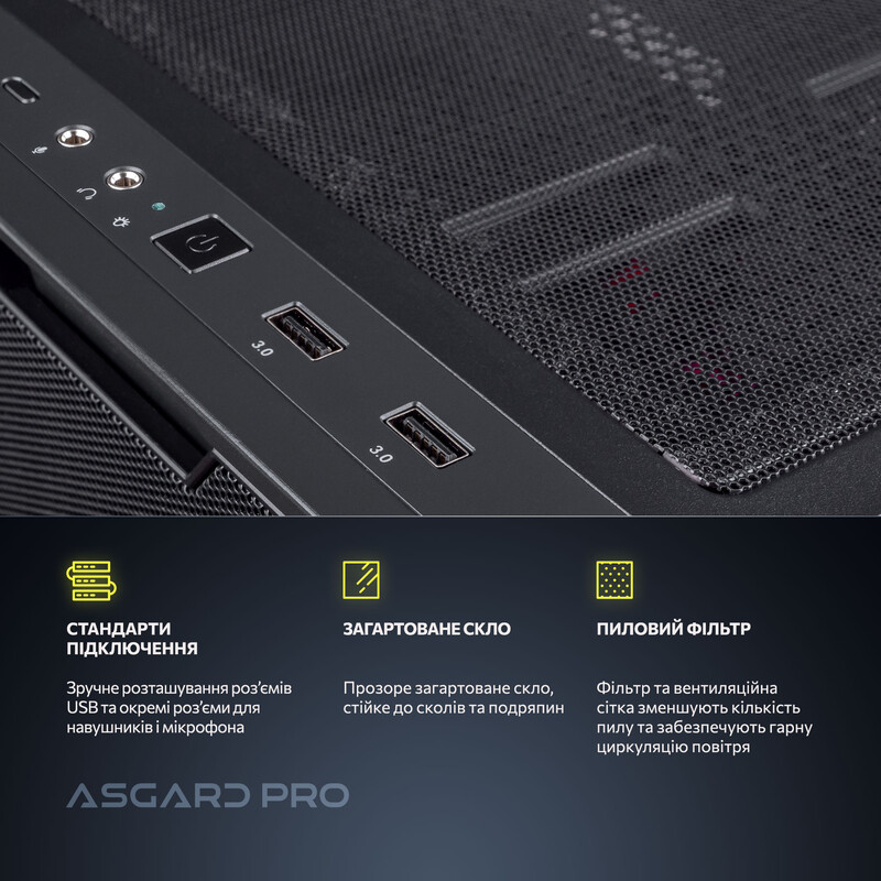 Комп`ютер ASGARD CREATOR RTX 5060 Ti 16GB / Core i5-13400F / DDR5 32GB / SSD 1TB (ASG-C-5060T16-7882)