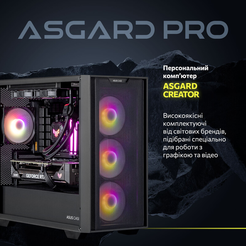 Комп`ютер ASGARD CREATOR RTX 5060 Ti 16GB / Core i5-13400F / DDR5 32GB / SSD 1TB (ASG-C-5060T16-7882)
