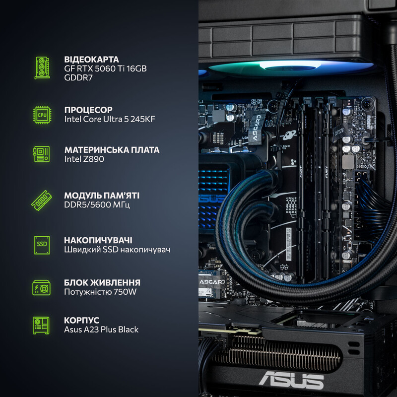 Комп`ютер ASGARD CREATOR RTX 5060 Ti 16GB / Core Ultra 5 245KF / DDR5 32GB / SSD 1TB (ASG-C-5060T16-7886)