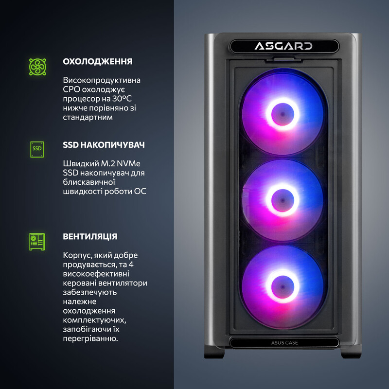 Комп`ютер ASGARD CREATOR RTX 5060 Ti 16GB / Core Ultra 5 245KF / DDR5 32GB / SSD 1TB (ASG-C-5060T16-7886)
