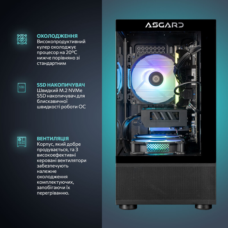 Игровой компьютер ASGARD GAMER RTX 5060 Ti 16GB / Ryzen 5 8400F / DDR5 16GB / SSD 1TB (ASG-G-5060T16-7891)