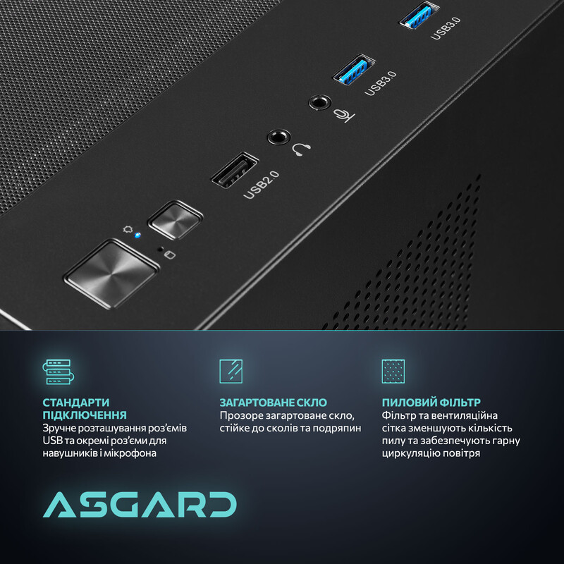 Игровой компьютер ASGARD GAMER RTX 5070 / Ryzen 5 9500F / DDR5 32GB / SSD 1TB (ASG-G-5070-7883)