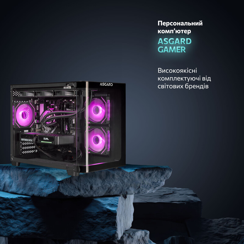 Игровой компьютер ASGARD GAMER RTX 5070 / Ryzen 5 9500F / DDR5 32GB / SSD 1TB (ASG-G-5070-7883)