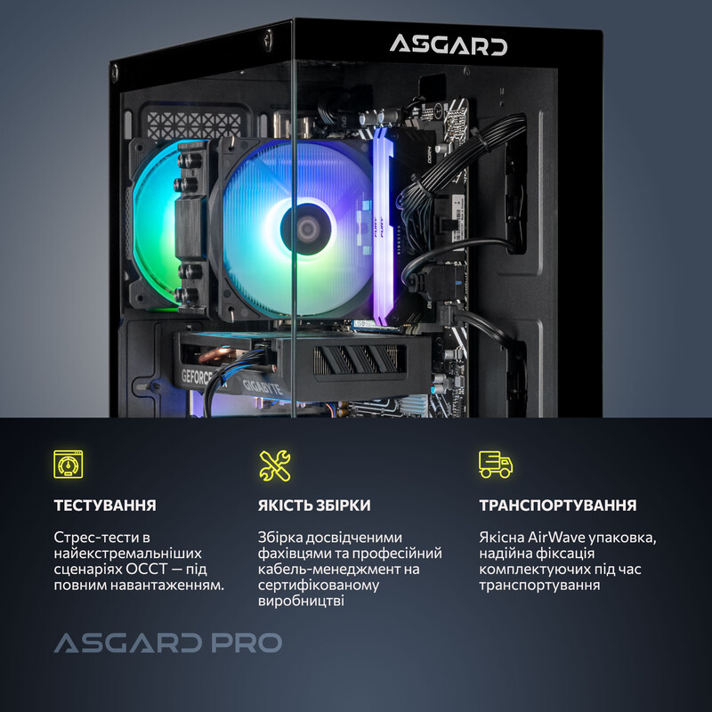 Комп`ютер ASGARD CREATOR RTX 5060 Ti 16GB / Core i5-14400F / DDR5 32GB / SSD 1TB / Win11 Home (ASG-C-5060T16-7874W)