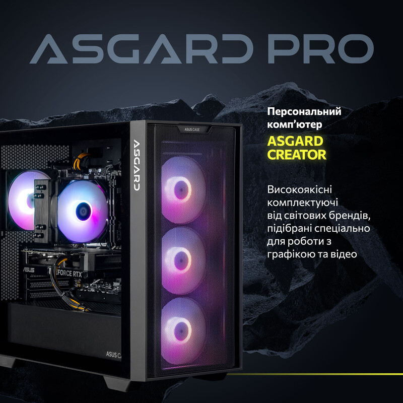 Комп`ютер ASGARD CREATOR RTX 5060 Ti 16GB / Core i5-14400F / DDR5 32GB / SSD 1TB / Win11 Home (ASG-C-5060T16-7875W)