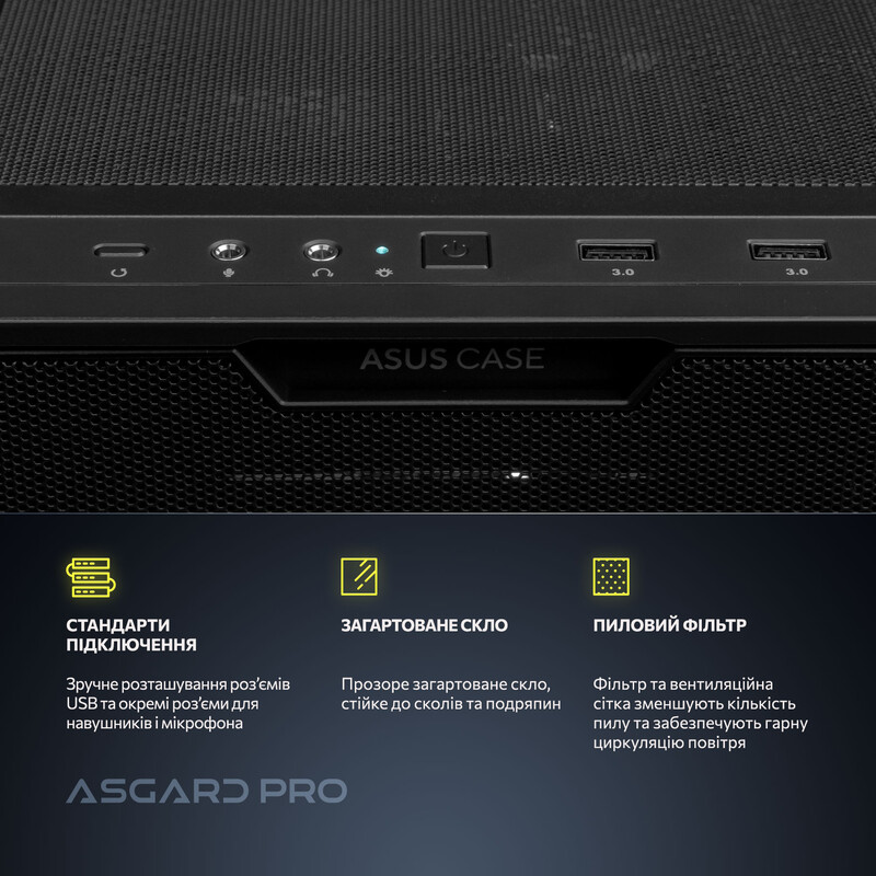 Комп`ютер ASGARD CREATOR RTX 5060 Ti 16GB / Core i5-14400F / DDR5 32GB / SSD 1TB / Win11 Home (ASG-C-5060T16-7875W)