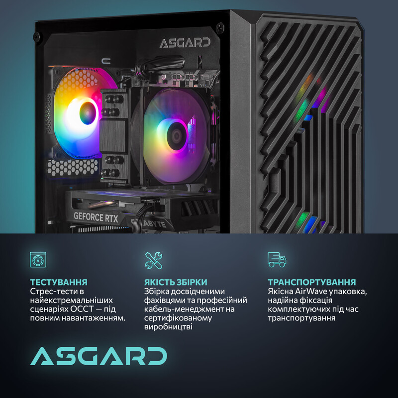 Игровой компьютер ASGARD GAMER RTX 5060 Ti 8GB / Ryzen 5 7500F / DDR5 32GB / SSD 1TB / Win11 Home (ASG-G-5060T8-7876W)