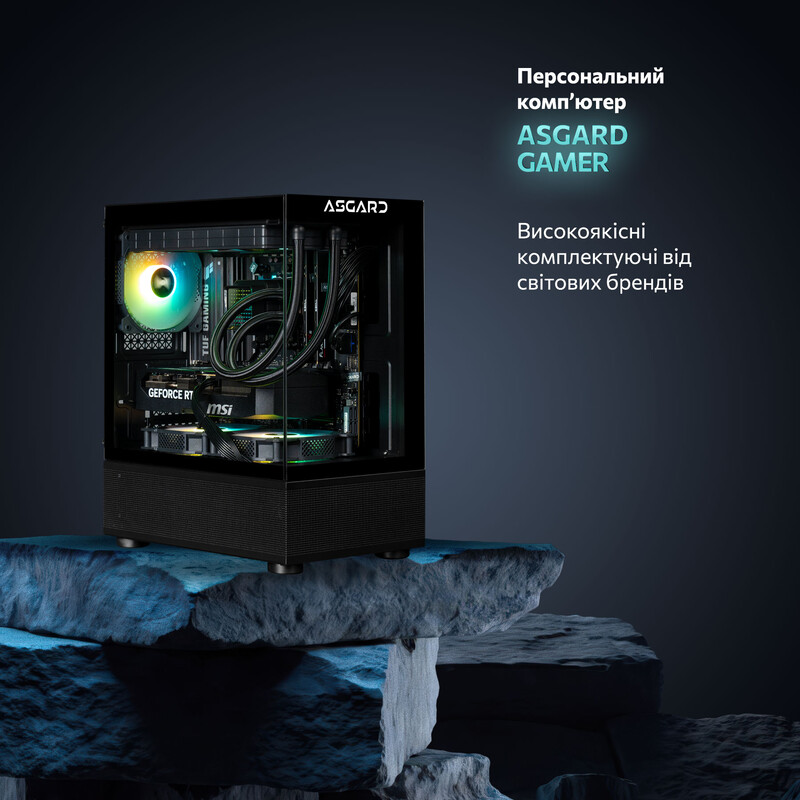 Игровой компьютер ASGARD GAMER RTX 5070 / Ryzen 7 7800X3D / DDR5 32GB / SSD 1TB / Win11 Home (ASG-G-5070-7880W)