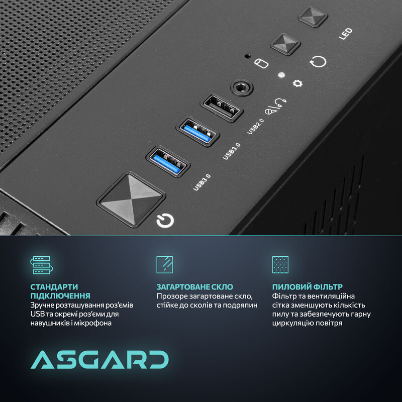 Игровой компьютер ASGARD GAMER RTX 5060 Ti 16GB / Ryzen 5 7500F / DDR5 32GB / SSD 1TB / Win11 Home (ASG-G-5060T16-7881W)