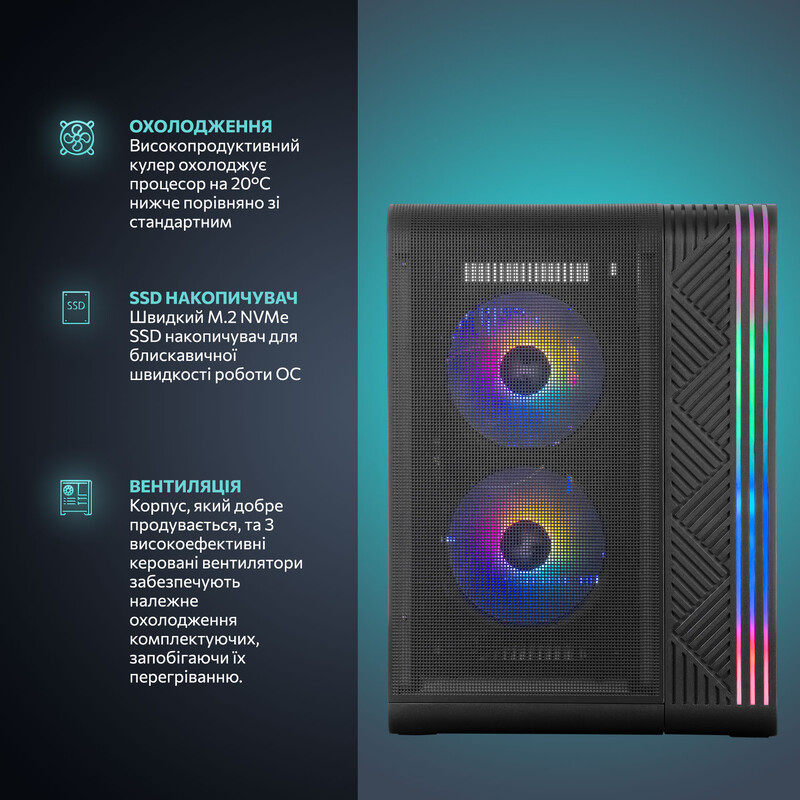 Игровой компьютер ASGARD GAMER RTX 5060 Ti 16GB / Ryzen 5 7500F / DDR5 32GB / SSD 1TB / Win11 Home (ASG-G-5060T16-7881W)