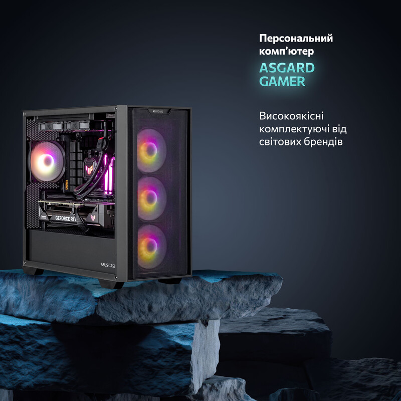 Игровой компьютер ASGARD GAMER RTX 5070 Ti / Ryzen 7 7800X3D / DDR5 32GB / SSD 1TB / Win11 Home (ASG-G-5070T-7884W)