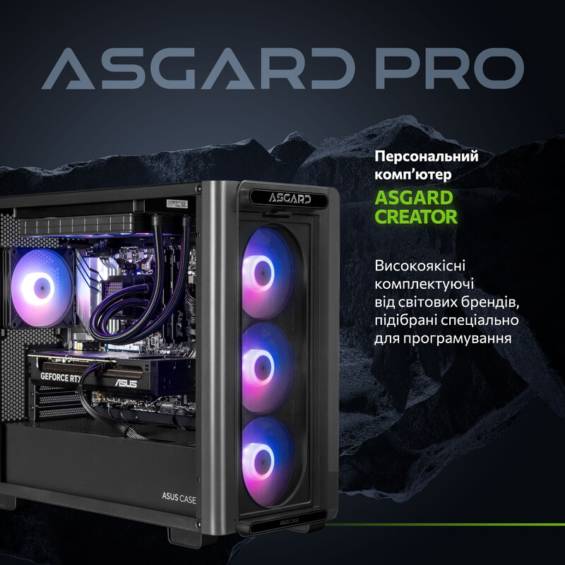 Комп`ютер ASGARD CREATOR RTX 5060 Ti 16GB / Core Ultra 5 245KF / DDR5 32GB / SSD 1TB / Win11 Home (ASG-C-5060T16-7886W)