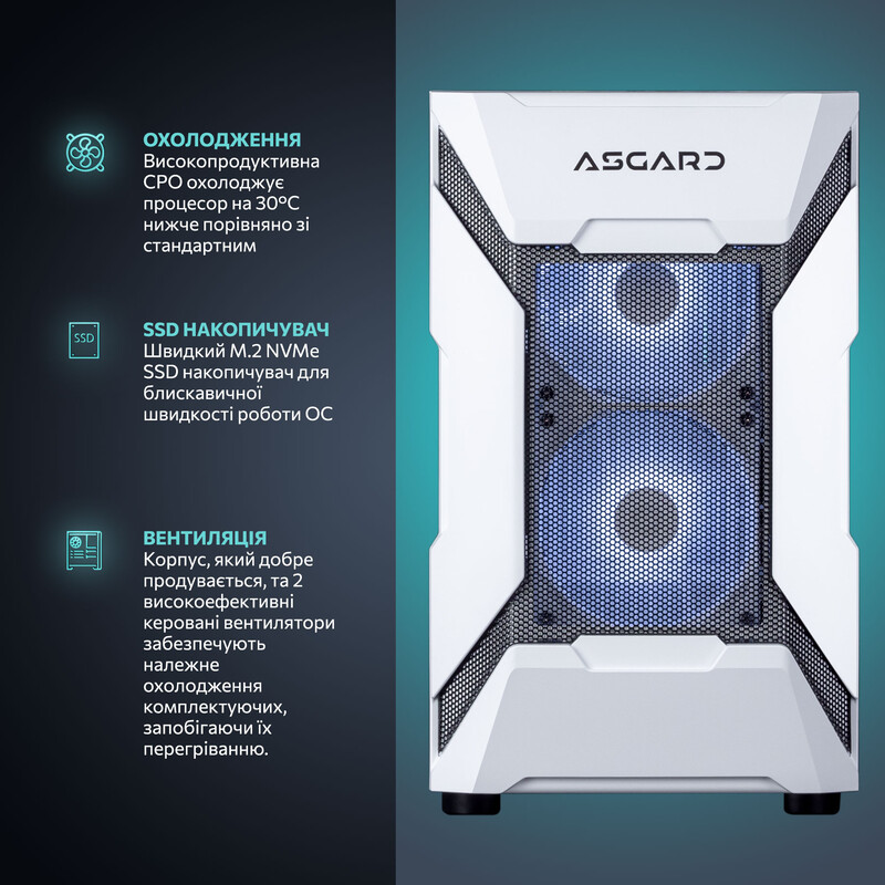 Игровой компьютер ASGARD GAMER RTX 5070 Ti / Ryzen 7 7800X3D / DDR5 32GB / SSD 1TB / Win11 Home (ASG-G-5070T-7879W)