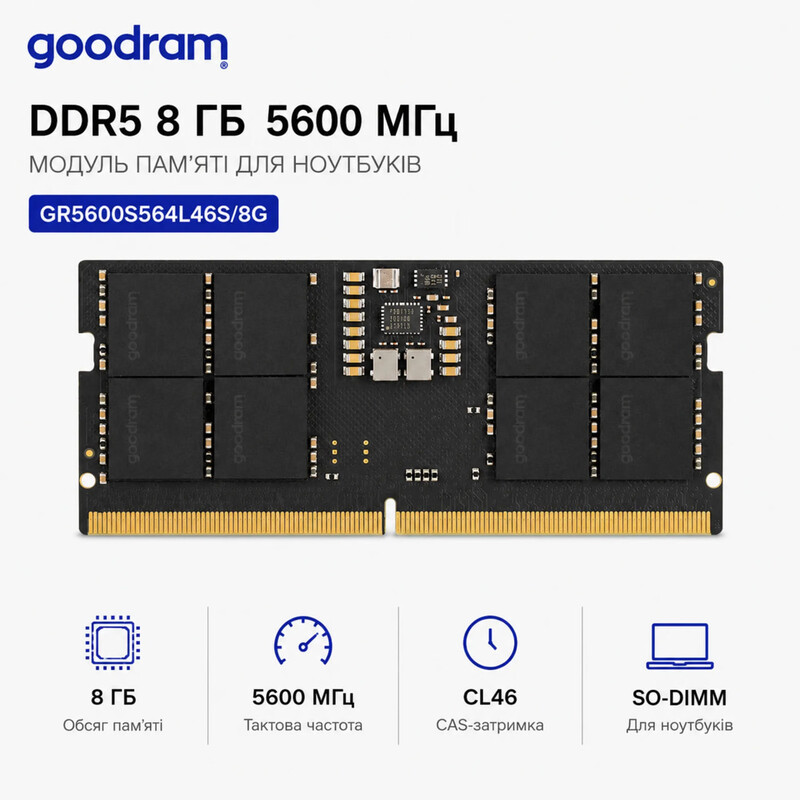 Модуль пам`яті SO-DIMM DDR5 8GB/5600 Goodram (GR5600S564L46S/8G)