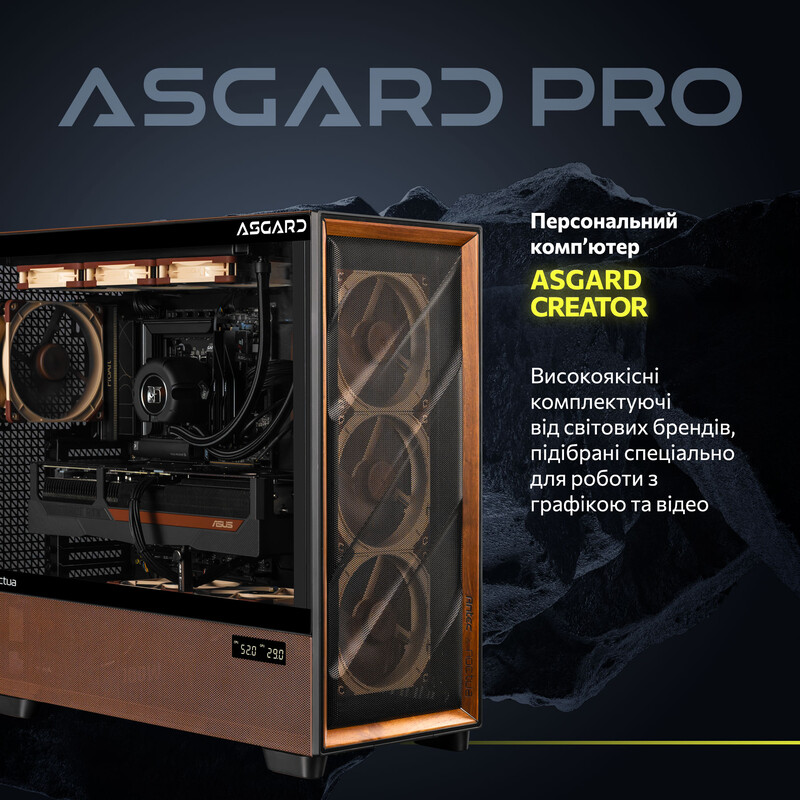 Компьютер ASGARD CREATOR Noctua RTX 5080 / Ryzen 7 9800X3D / DDR5 32GB / SSD 2TB (ASG-C-5080-9028)