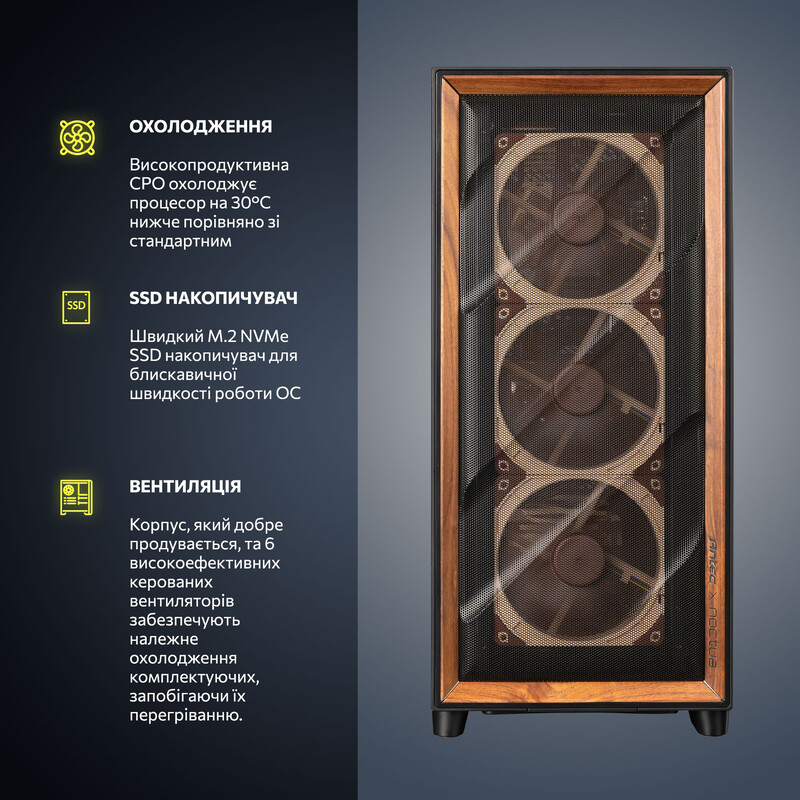 Компьютер ASGARD CREATOR Noctua RTX 5080 / Ryzen 7 9800X3D / DDR5 32GB / SSD 2TB (ASG-C-5080-9028)