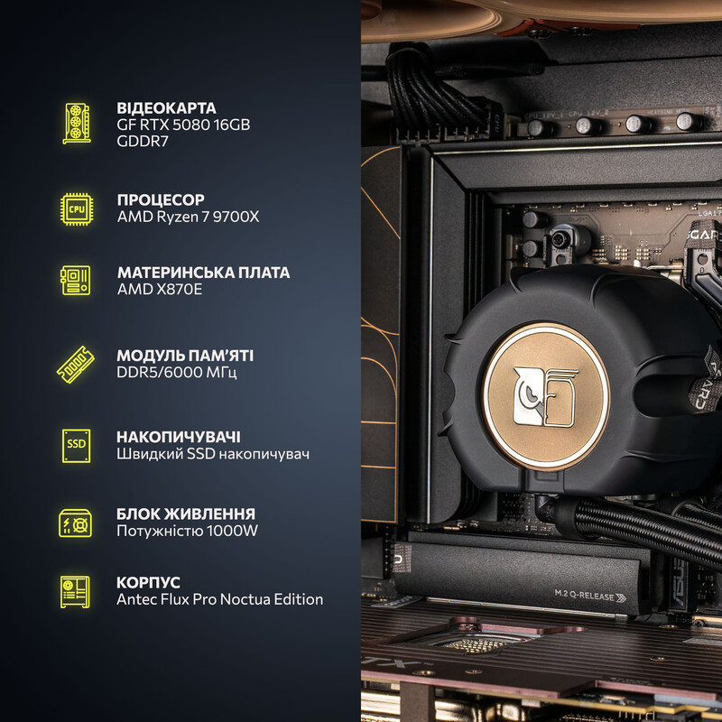 Компьютер ASGARD CREATOR Noctua RTX 5080 / Ryzen 7 9700X / DDR5 32GB / SSD 2TB + 2TB / Win11 Pro (ASG-C-5080-9029W)