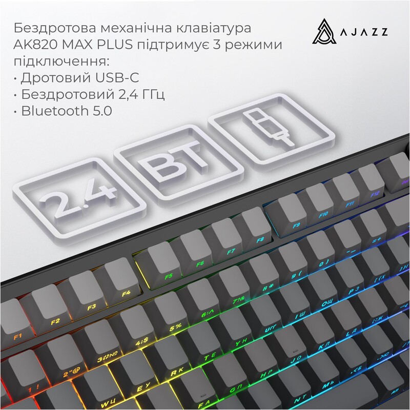 Клавіатура бездротова Ajazz AK820 Max Plus White Birch Switch Black Gradient (AK820-MAX-WB-S-G)