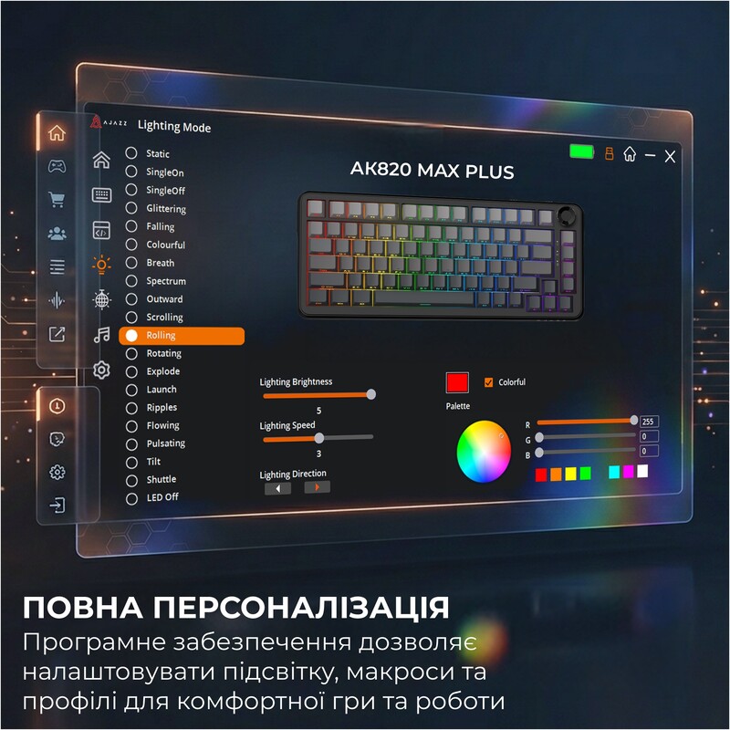 Клавіатура бездротова Ajazz AK820 Max Plus White Birch Switch Black Gradient (AK820-MAX-WB-S-G)