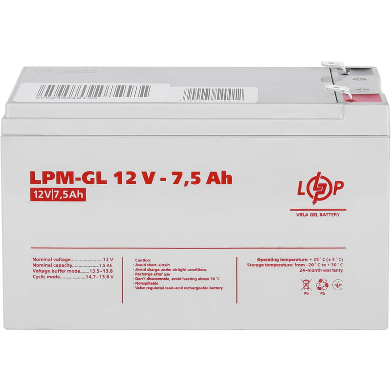 Аккумуляторная батарея LogicPower 12V 7.5AH (LPM-GL 12 - 7.5 AH) GEL