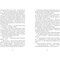Фото - Любовь и джелато. Книга 2: Любовь и удача / Дженна Эванс Уэлч | click.ua