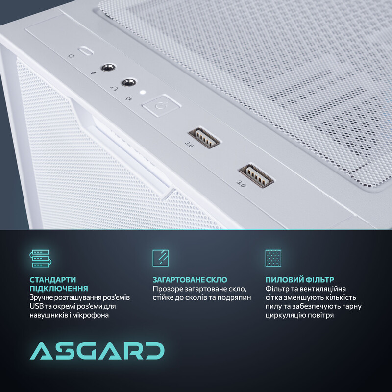 Ігровий комп`ютер ASGARD GAMER POWERED BY ASUS RTX 5060 / Ryzen 5 8400F / DDR5 32GB / SSD 1TB (ASG-G-5060-8004)