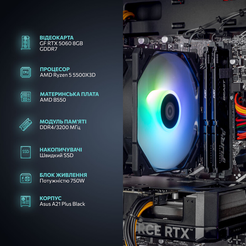 Игровой компьютер ASGARD GAMER POWERED BY ASUS RTX 5060 / Ryzen 5 5500X3D / DDR4 16GB / SSD 1TB (ASG-G-5060-8002)