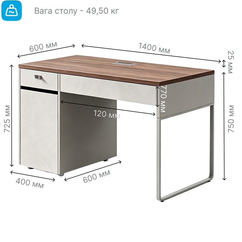 Комп`ютерний стіл OfficePro PG-M24B-12B-14