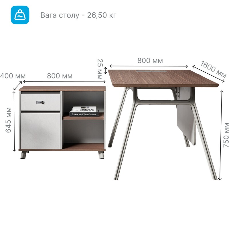 Комп`ютерний стіл OfficePro PG-M24B-16B