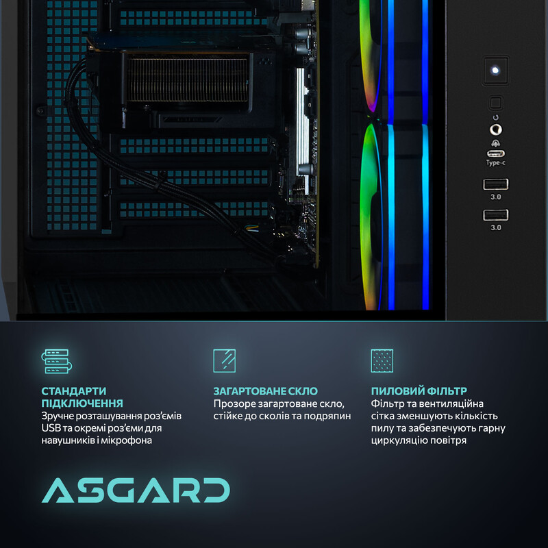 Ігровий комп’ютер ASGARD GAMER POWERED BY ASUS RTX 5060 Ti 16GB / Ryzen 5 7500X3D / DDR5 32GB / SSD 1TB (ASG-G-5060T16-8006)