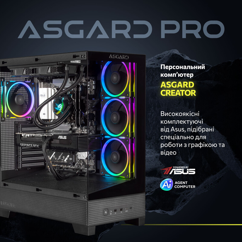 Комп’ютер ASGARD CREATOR POWERED BY ASUS RTX 5070 / Ryzen 7 7700 / DDR5 32GB / SSD 1TB (ASG-C-5070-8008)