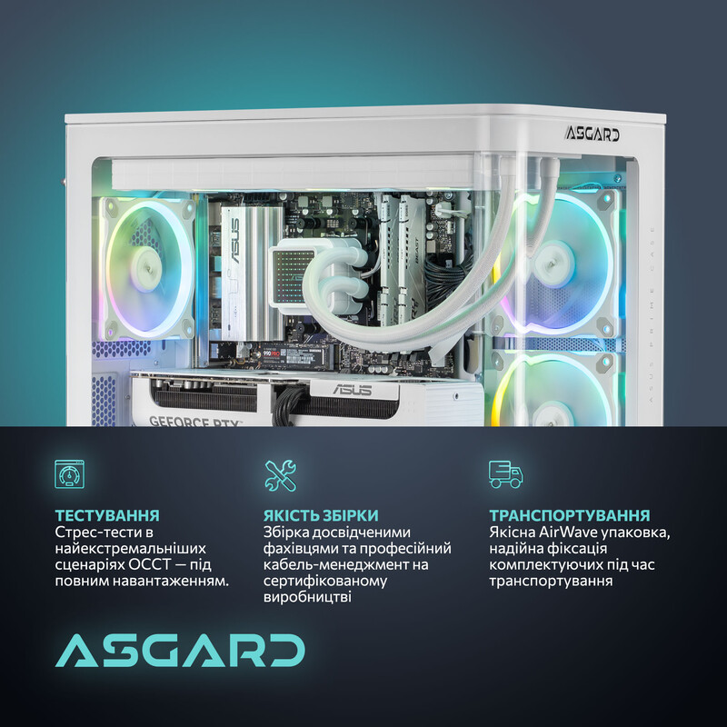 Ігровий комп`ютер ASGARD GAMER POWERED BY ASUS RTX 5060 Ti 8GB / Ryzen 5 9600X / DDR5 32GB / SSD 1TB (ASG-G-5060T8-8011)