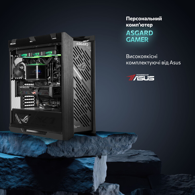 Ігровий комп`ютер ASGARD GAMER POWERED BY ASUS RTX 5080 / Ryzen 7 9800X3D / DDR5 32GB / SSD 1TB (ASG-G-5080-8015)