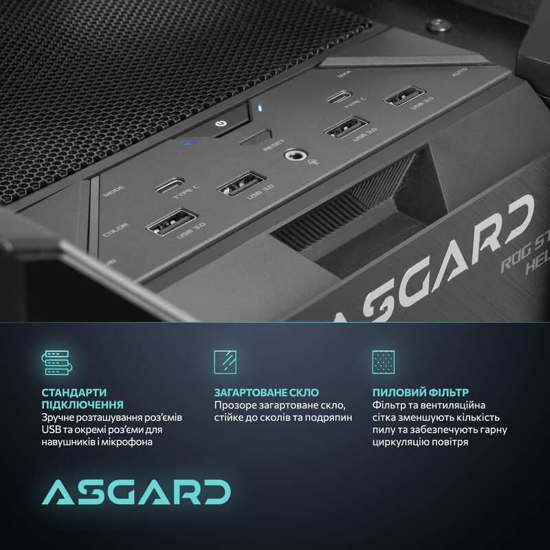 Ігровий комп`ютер ASGARD GAMER POWERED BY ASUS RTX 5080 / Ryzen 7 9800X3D / DDR5 32GB / SSD 1TB (ASG-G-5080-8015)