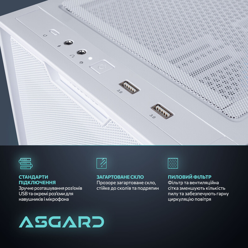 Ігровий комп`ютер ASGARD GAMER POWERED BY ASUS RTX 5060 / Core i5-12400F / DDR5 32GB / SSD 1TB (ASG-G-5060-8018)